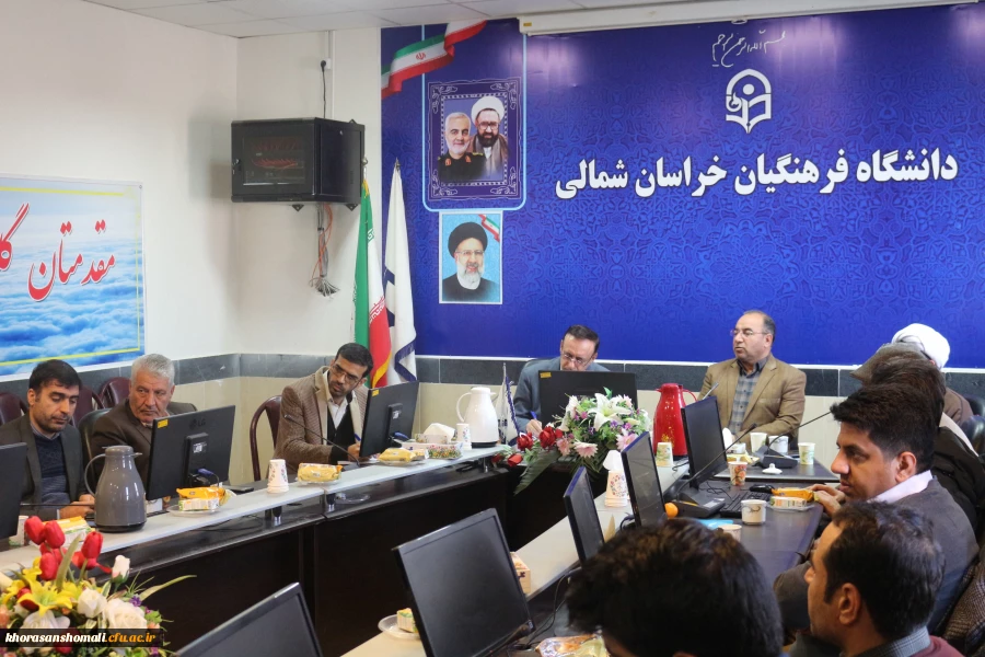 حضور جناب آقای دکتر وحیدی نماینده محترم مردم بجنورد، مانه و سملقان، گرمه و جاجرم و رازوجرگلان در مجلس شورای اسلامی در دانشگاه فرهنگیان 5