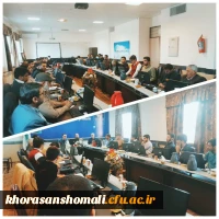 دیدار نماینده محترم مردم بجنورد، مانه و سملقان، گرمه و جاجرم، رازوجرگلان جناب آقای دکتر وحیدی با دبیران کانون های فرهنگی و اجتماعی و انجمن های علمی پردیس امام محمدباقر(ع) خراسان شمالی 2