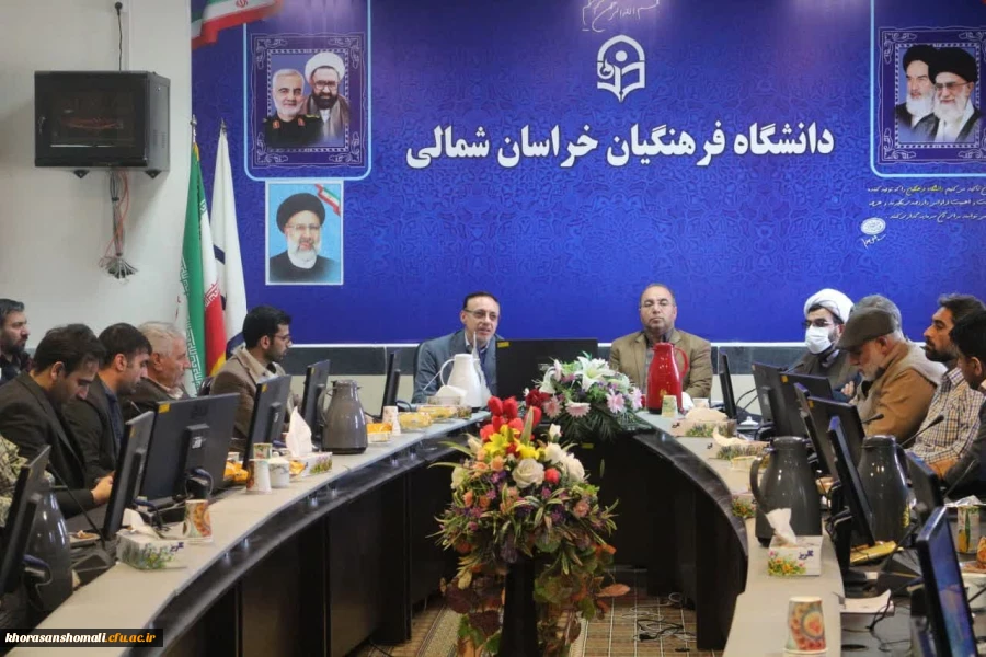  نشست صمیمی نماینده محترم مردم بجنورد، مانه و سملقان، گرمه و جاجرم، رازوجرگلان جناب آقای دکتر وحیدی با کارکنان و مسئولین پردیس امام محمدباقر(ع) خراسان شمالی 4