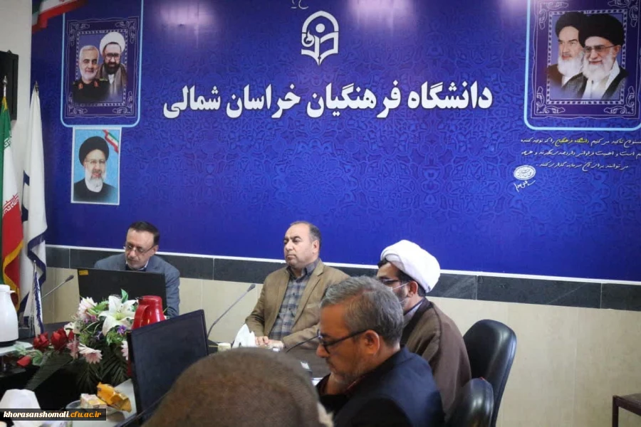  نشست صمیمی نماینده محترم مردم بجنورد، مانه و سملقان، گرمه و جاجرم، رازوجرگلان جناب آقای دکتر وحیدی با کارکنان و مسئولین دانشگاه فرهنگیان خراسان شمالی 2