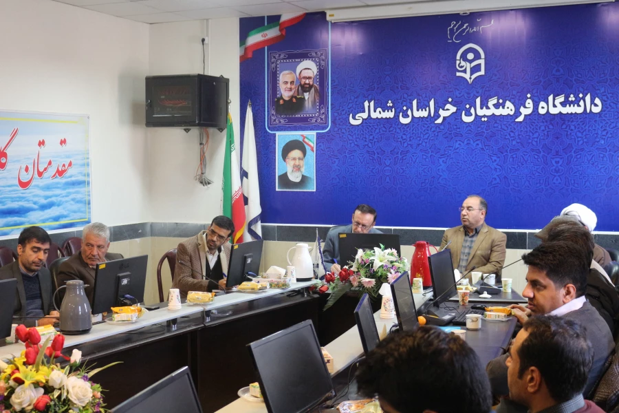  نشست صمیمی نماینده محترم مردم بجنورد، مانه و سملقان، گرمه و جاجرم، رازوجرگلان جناب آقای دکتر وحیدی با کارکنان و مسئولین پردیس امام محمدباقر(ع) خراسان شمالی 2