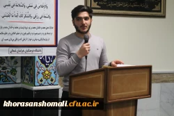 نشست صمیمی مسئولین دانشگاه فرهنگیان با دانشجومعلمان پردیس امام محمد باقر(ع) 2