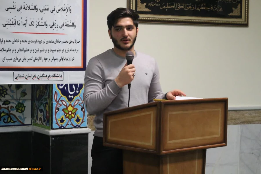 نشست صمیمی مسئولین دانشگاه فرهنگیان با دانشجومعلمان پردیس امام محمد باقر(ع) 2