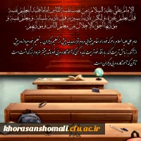 دهه فاطمیه  2