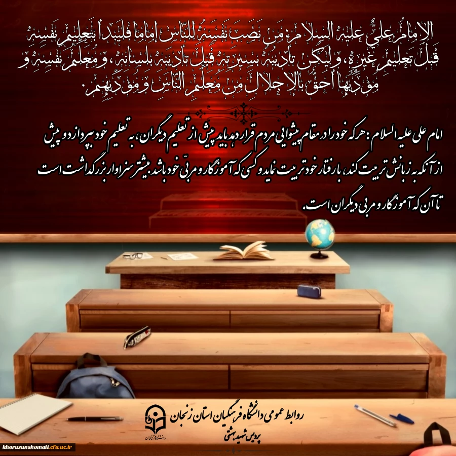 دهه فاطمیه  2