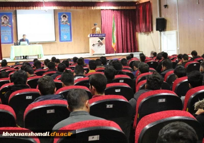 دومین همایش تخصصی آموزش آیین نامه امتحانات پردیس امام محمد باقر(علیه السلام)