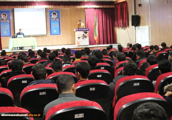 دومین همایش تخصصی آموزش آیین نامه امتحانات پردیس امام محمد باقر(علیه السلام) 2
