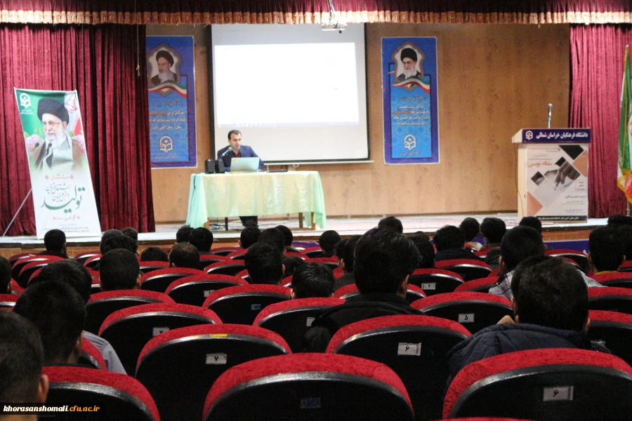 دومین همایش تخصصی آموزش آیین نامه امتحانات پردیس امام محمد باقر(علیه السلام) 2