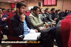 دومین همایش تخصصی آموزش آیین نامه امتحانات پردیس امام محمد باقر(علیه السلام) 2