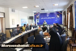 جلسه شورای فرهنگی ٰ اجتماعی و دانشجویی استان 2