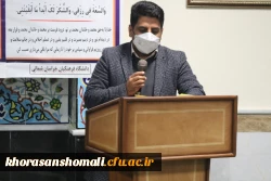 نشست بصیرتی و معرفتی  2