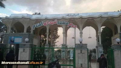 بازدید مسئولان نشریات دانشجویی و دبیران کانون مکتب شهید سلیمانی دانشگاه فرهنگیان خراسان شمالی از موزه دفاع مقدس کرمان