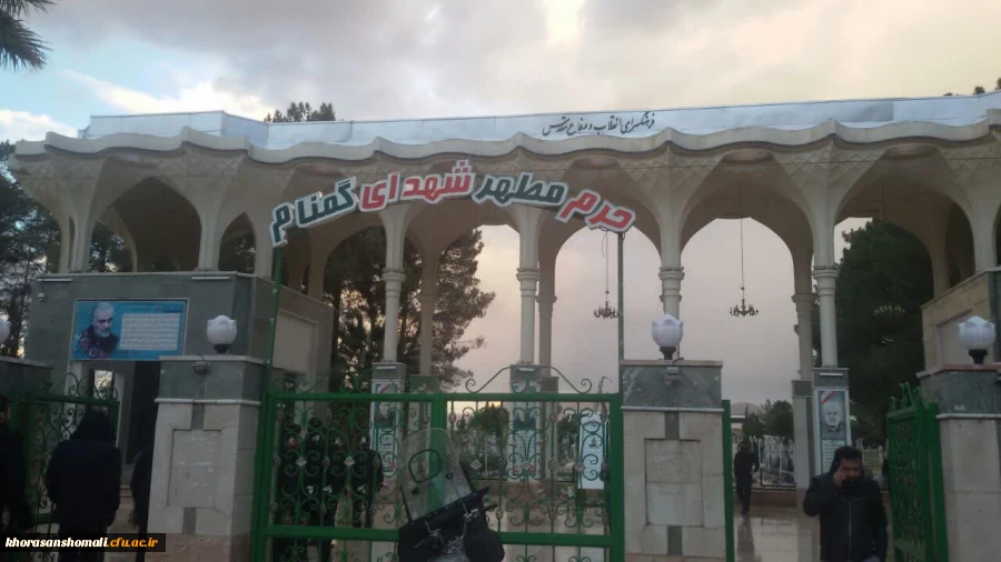 بازدید مسئولان نشریات دانشجویی و دبیران کانون مکتب شهید سلیمانی دانشگاه فرهنگیان خراسان شمالی از موزه دفاع مقدس کرمان 2