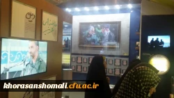 بازدید مسئولان نشریات دانشجویی و دبیران کانون مکتب شهید سلیمانی دانشگاه فرهنگیان خراسان شمالی از موزه دفاع مقدس کرمان 5