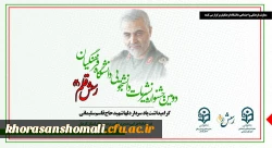 گزارشی از جشنواره دانشجویی رسش قلم 2 2