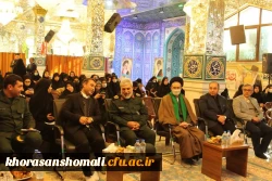 مراسم گرامیداشت سومین سالگرد شهادت سردار دلها  2