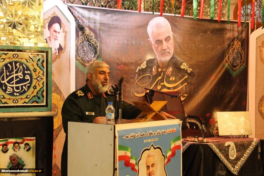 مراسم گرامیداشت سومین سالگرد شهادت سردار دلها  6