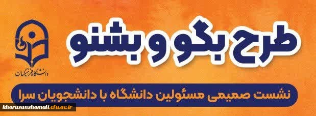 مراسم گرامیداشت سومین سالگرد شهادت سردار دلها  2