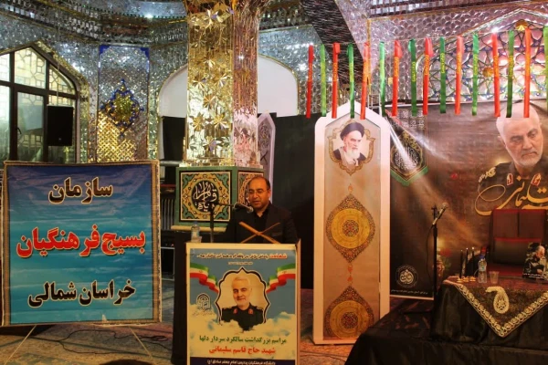 مراسم گرامیداشت سومین سالگرد شهادت سردار دلها  5