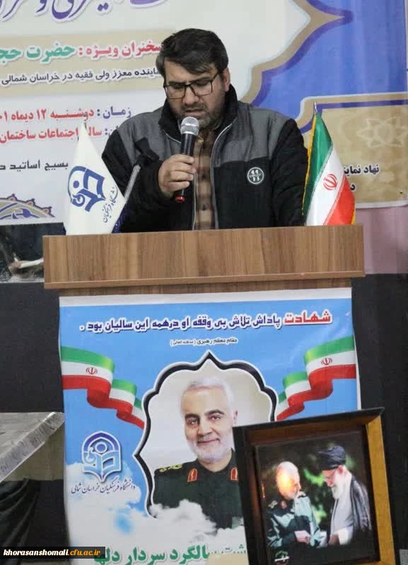 نشست بصیرتی و معرفتی فرهنگ شهید سلیمانی 7