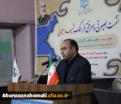 نشست بصیرتی و معرفتی فرهنگ شهید سلیمانی 8