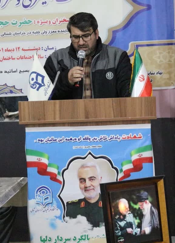 نشست بصیرتی و معرفتی فرهنگ شهید سلیمانی 9