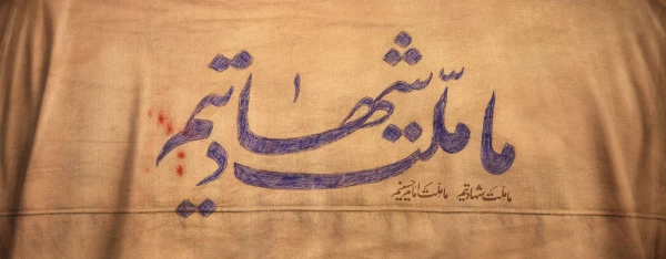 پوستر-حاج-قاسم-سلیمانی-13