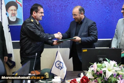 انعقاد و تبادل تفاهم نامه همکاری مشترک دانشگاه فرهنگیان با فرماندهی انتظامی خراسان شمالی