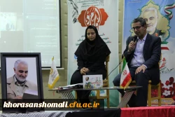 آیین رونمایی از کتاب ما با تو سربلندیم 2