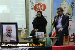 آیین رونمایی از کتاب ما با تو سربلندیم 4