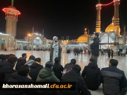 اردوی زیارتی آموزشی شهر مقدس قم 2