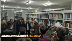 اردوی زیارتی آموزشی شهر مقدس قم 4