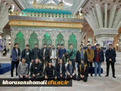 اردوی زیارتی آموزشی شهر مقدس قم 6
