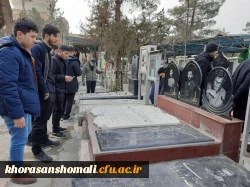 اردوی زیارتی آموزشی شهر مقدس قم 7