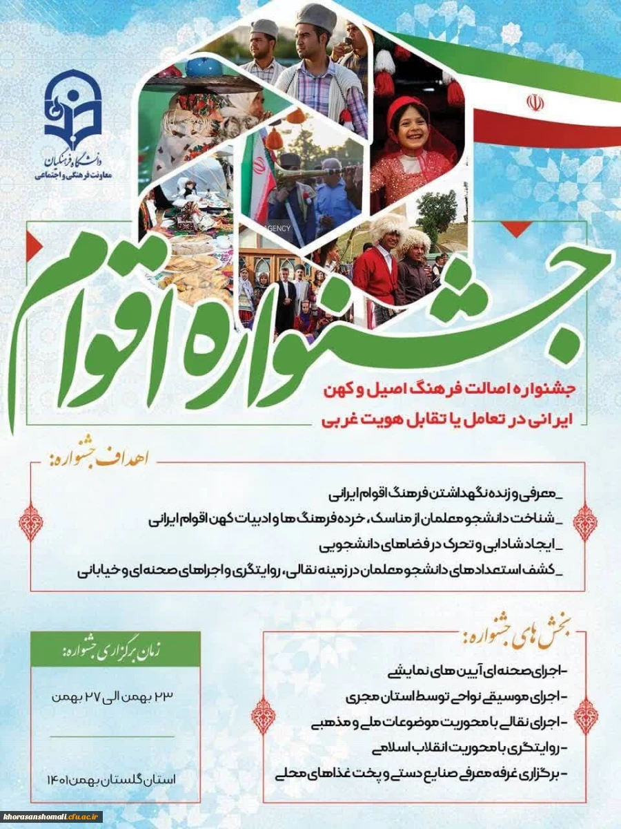 photo_2023-01-08_14-57-42