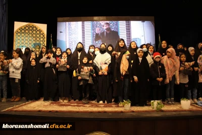 همایش بانوان فداکار 