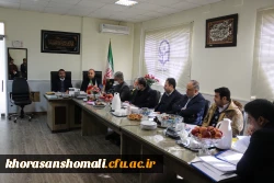 تشکیل کارگروه راهبری استان (کمیته کارورزی دانشجویان متعهد خدمت به وزارت آموزش و پرورش) 2