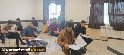 برگزاری امتحانات نیمسال اول سال تحصیلی در پردیس های دانشگاه فرهنگیان