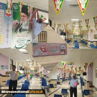 آذین بندی و فضا سازی محیط دانشگاه فرهنگیان خراسان شمالی در آغاز چهل و چهارمین سالگرد پیروزی شکوهمند انقلاب اسلامی
