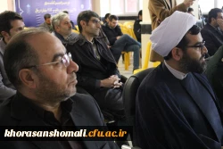 افتتاحیه ساختمان حیات طیبه با حضور استاندار ، نماینده مجلس ، روسای دانشگاه و مدیران دستگاههای اجرایی استان 2