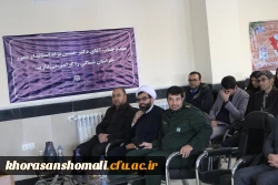 افتتاحیه ساختمان حیات طیبه با حضور استاندار ، نماینده مجلس ، روسای دانشگاه و مدیران دستگاههای اجرایی استان 5