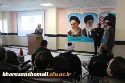 افتتاحیه ساختمان حیات طیبه با حضور استاندار ، نماینده مجلس ، روسای دانشگاه و مدیران دستگاههای اجرایی استان 6