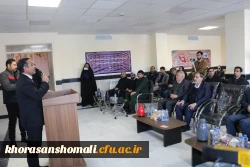 افتتاحیه ساختمان حیات طیبه با حضور استاندار ، نماینده مجلس ، روسای دانشگاه و مدیران دستگاههای اجرایی استان 7