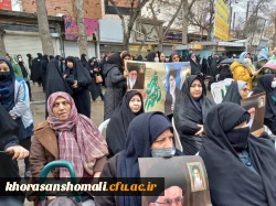 مراسم گرامیداشت دهه فجر