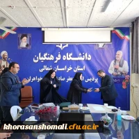 مراسم گرامیداشت ولادت امام علی(ع) در پردیس امام جعفر صادق(ع) 