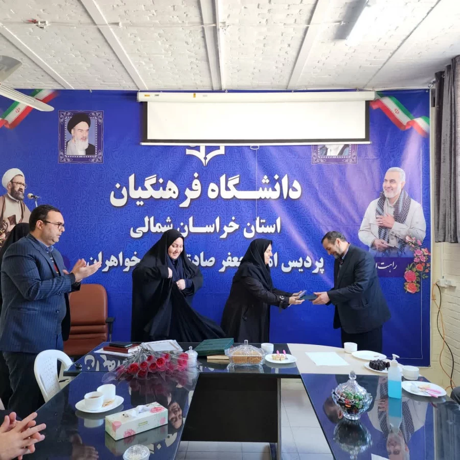 مراسم گرامیداشت ولادت امام علی(ع) در پردیس امام جعفر صادق(ع) 