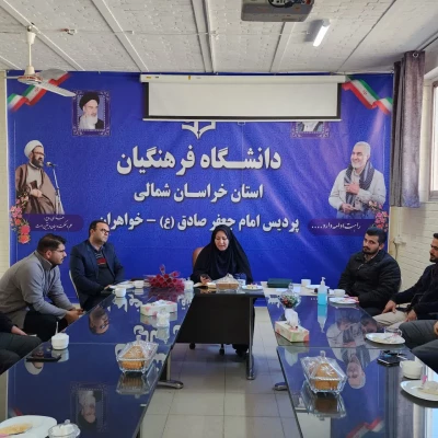 مراسم گرامیداشت ولادت امام علی(ع) در پردیس امام جعفر صادق(ع) 