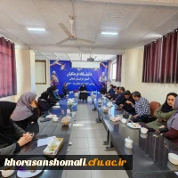 مراسم گرامیداشت ولادت امام علی(ع) در پردیس امام جعفر صادق(ع) 