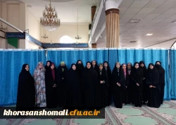 حضور دانشجومعلمان پردیس امام جعفر صادق(ع) در مراسم اعتکاف