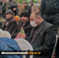 مراسم گرامیداشت دهه فجر